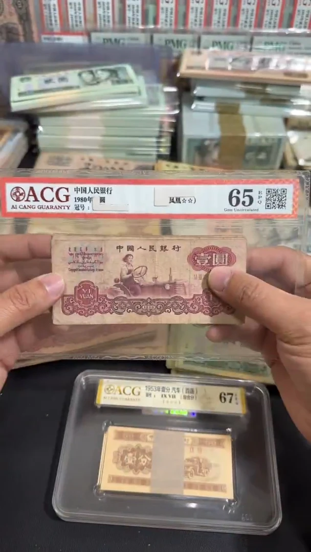 退市 原票八图链接 5张