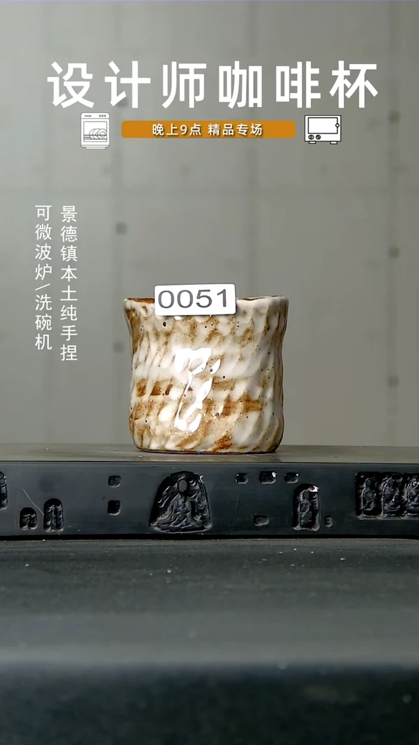 051食品级设计师手作