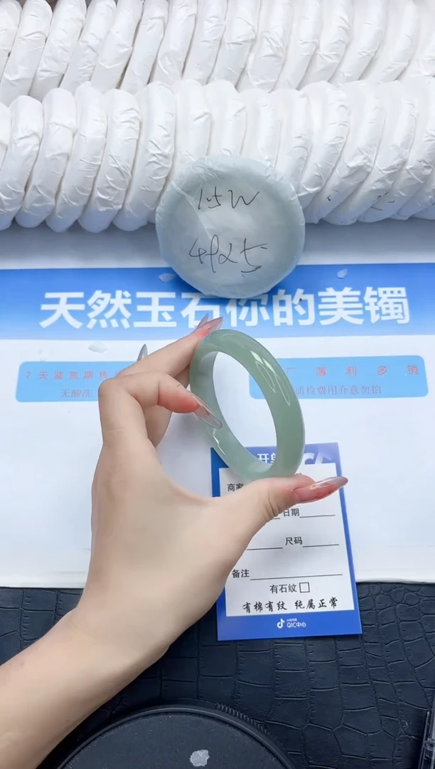 石英质玉手镯未镶嵌62-58.2