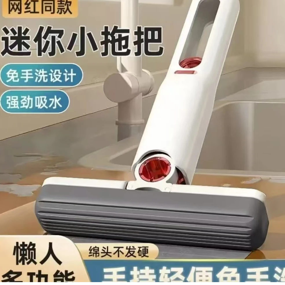 迷你拖把厨房桌面代替抹布拖把手持