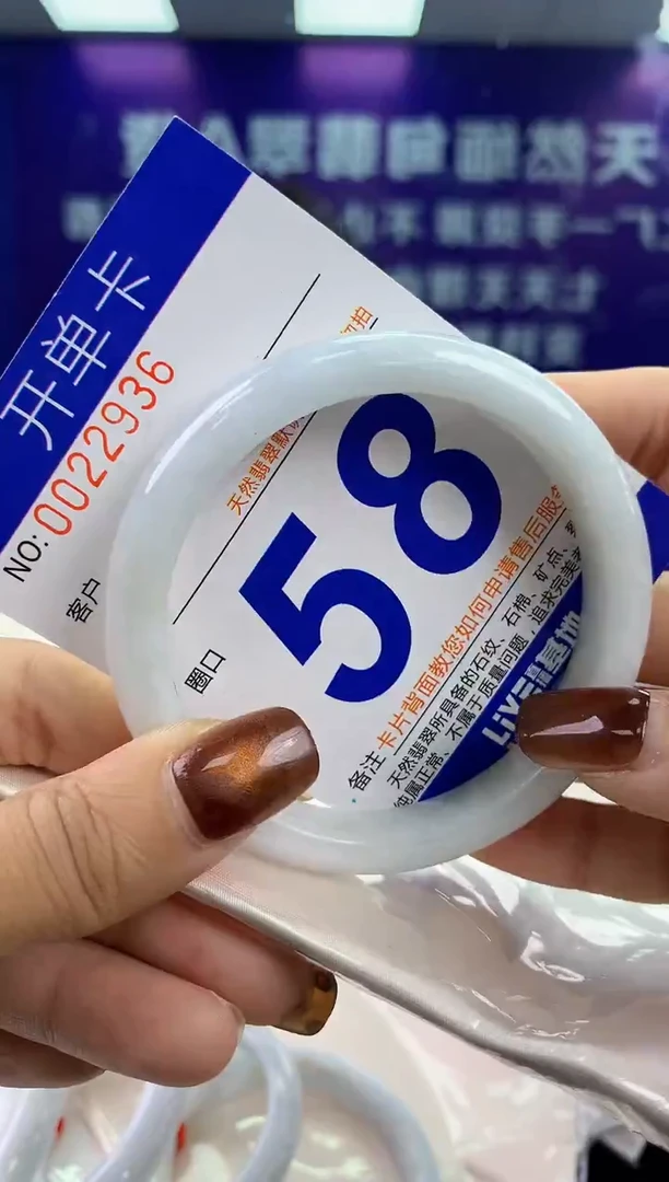 未镶嵌手镯翡翠AAAAAAAAAAAA