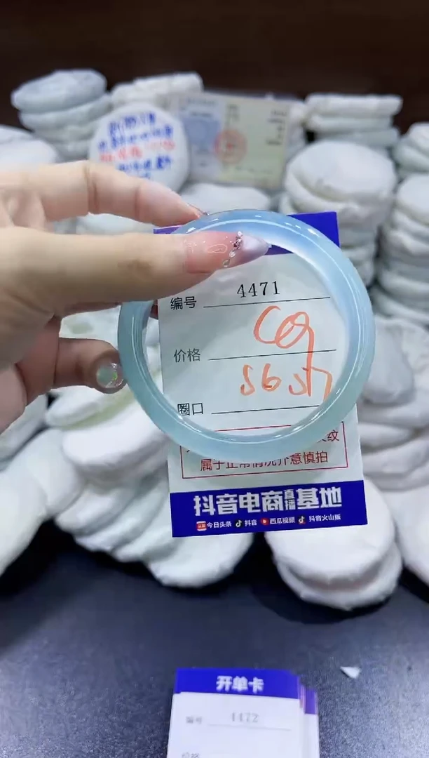 玛瑙/玉髓手镯未镶嵌4471