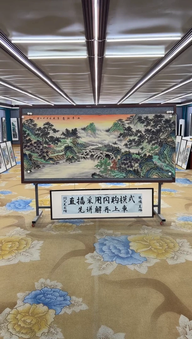 绘画绘画Y-张伦玉-小八尺-山水画