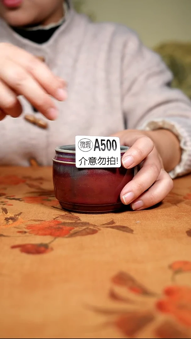 其他钧瓷二级钧瓷茶器摆件