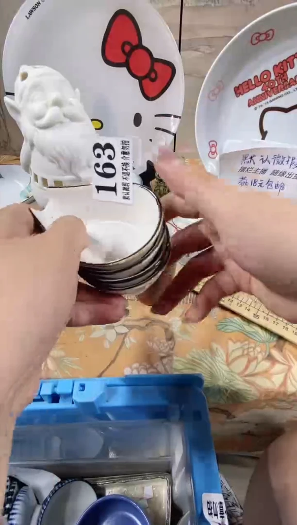 瓷片牛*洱森的瓷器开播大吉