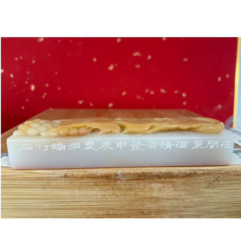 篆刻姚多娇X43286花间置酒清香发