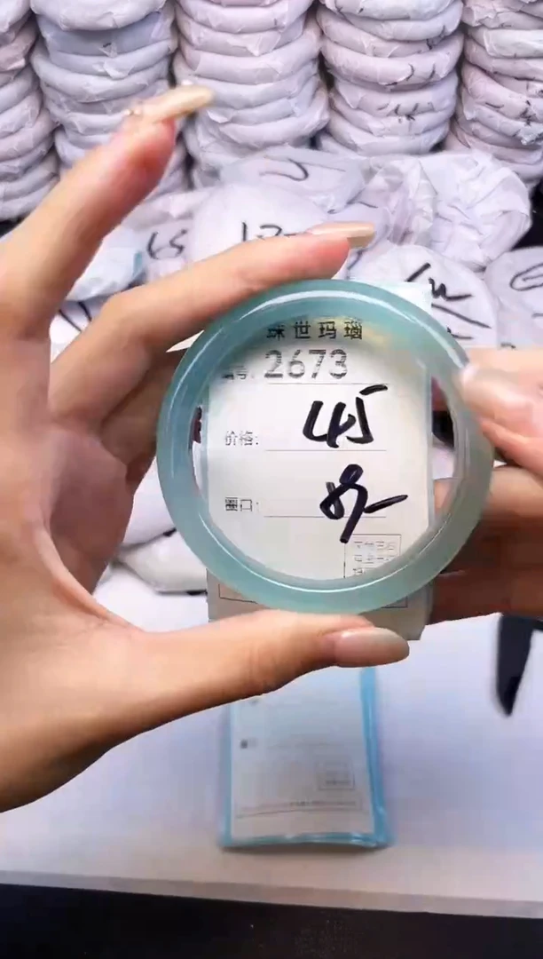 手镯玛瑙/玉髓未镶嵌2673