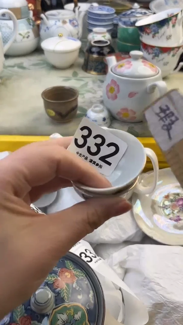 瓷片禾*332........