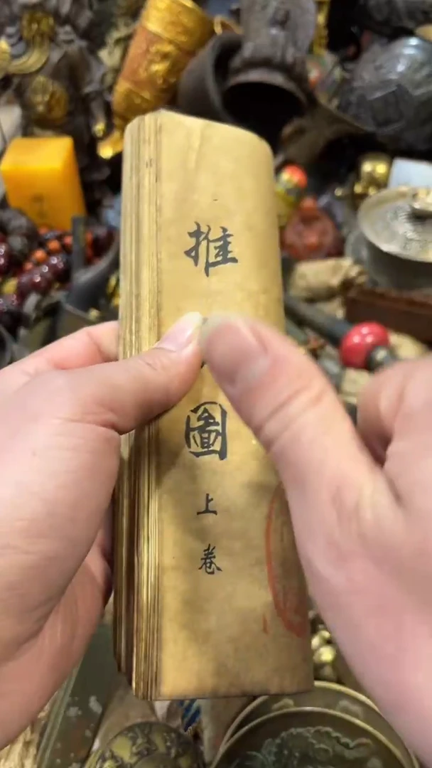 【闪购商品】摆件闪购摆件闪购好物