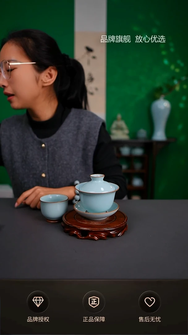 【闪购商品】一级新品天青元宝盖碗送主人杯