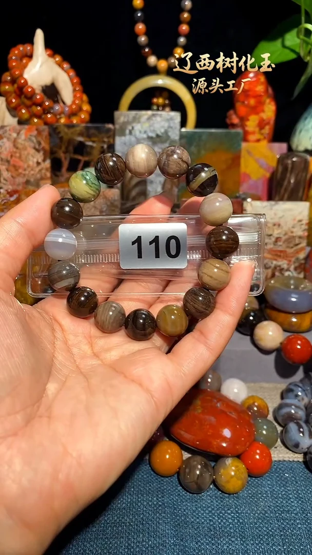 未镶嵌-硅化玉天然北票硅化玉手串13.5