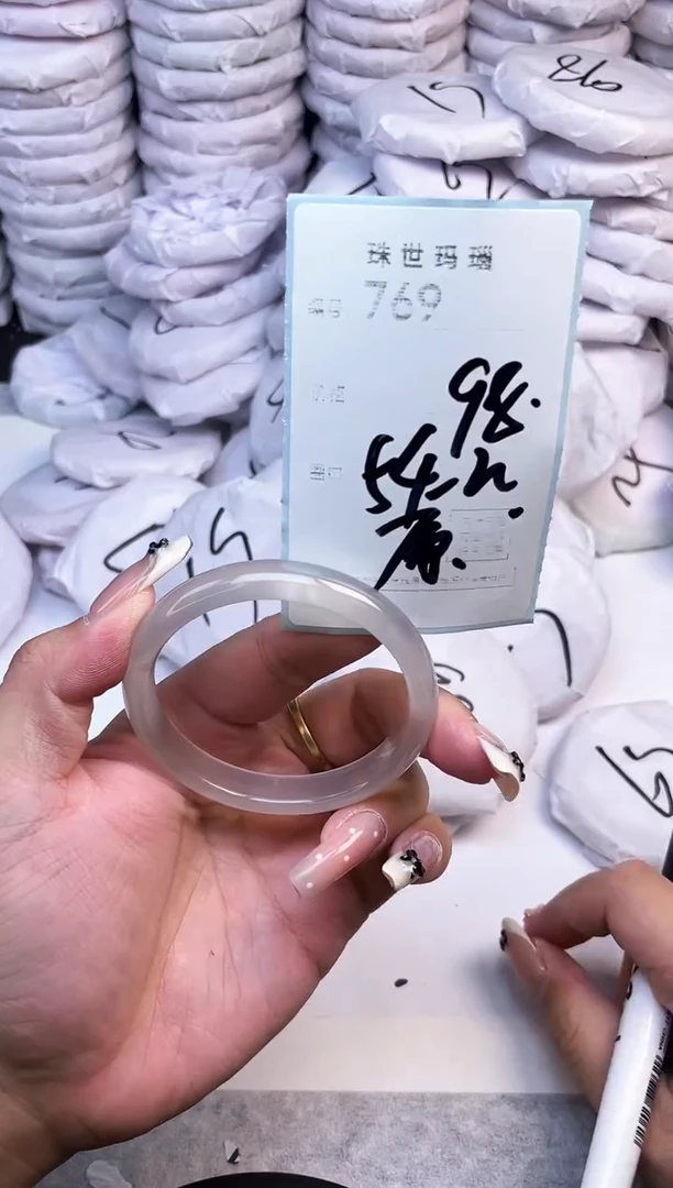 手镯玛瑙/玉髓未镶嵌769