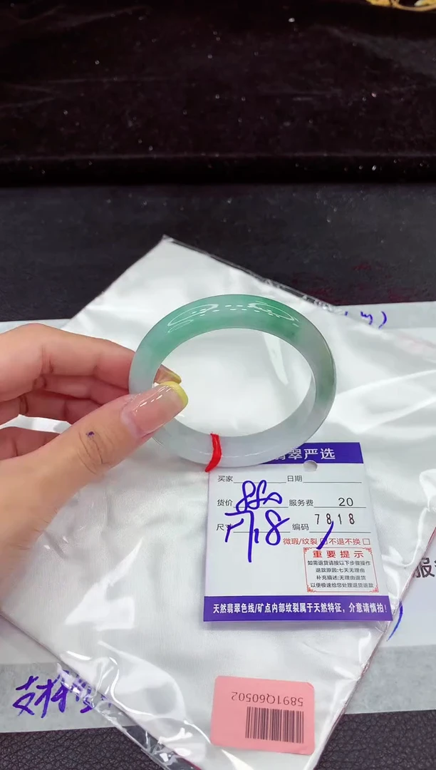未镶嵌手镯翡翠11111111111