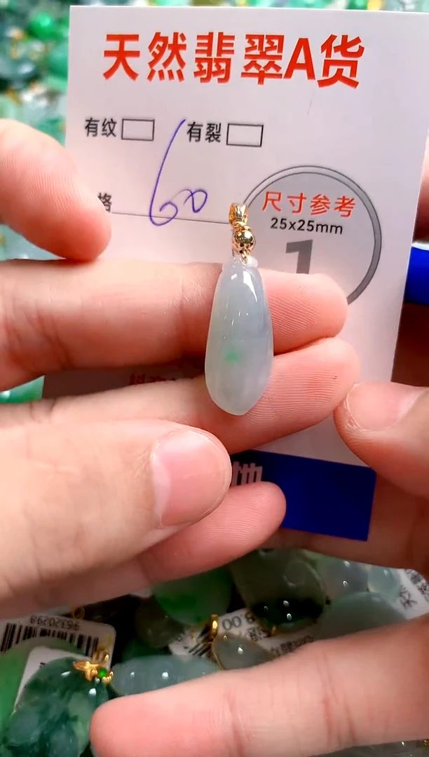 翡翠未镶嵌颈饰24000053