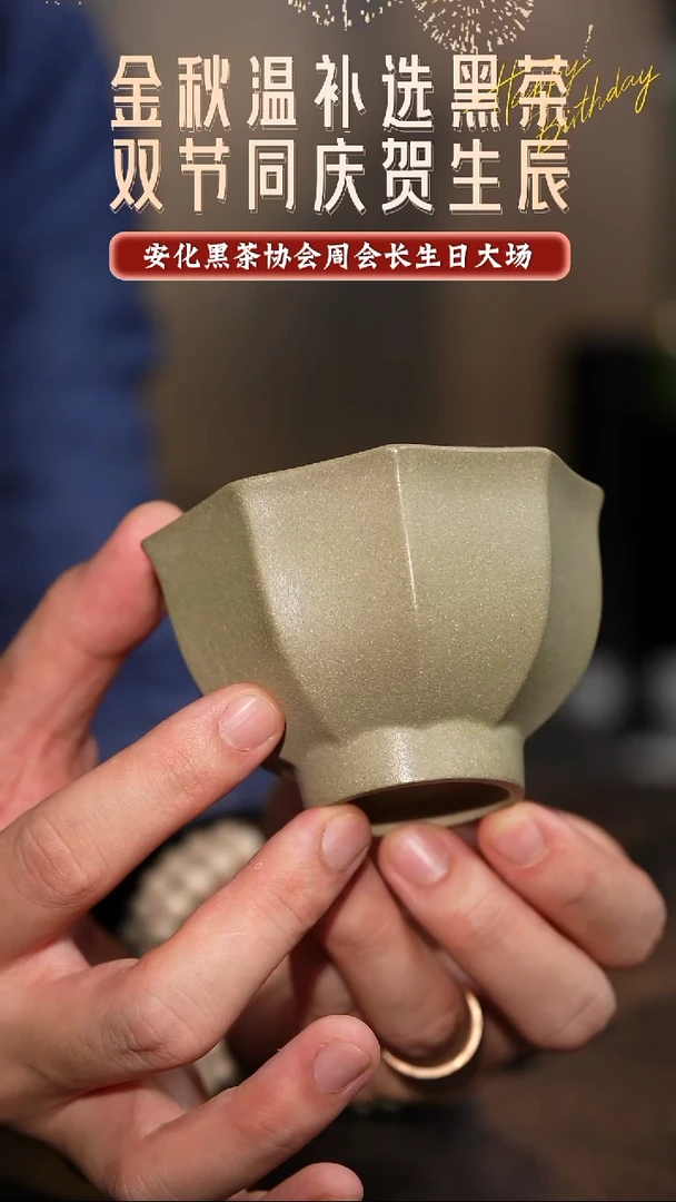 九方杯-豆青砂-TL0056