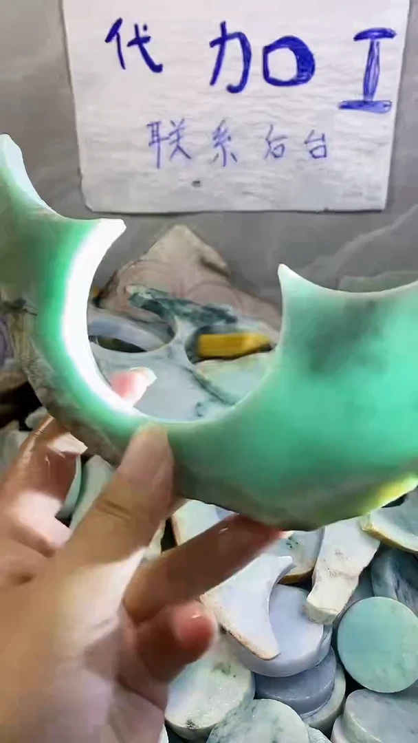 裸石翡翠翡翠纯天然A货252