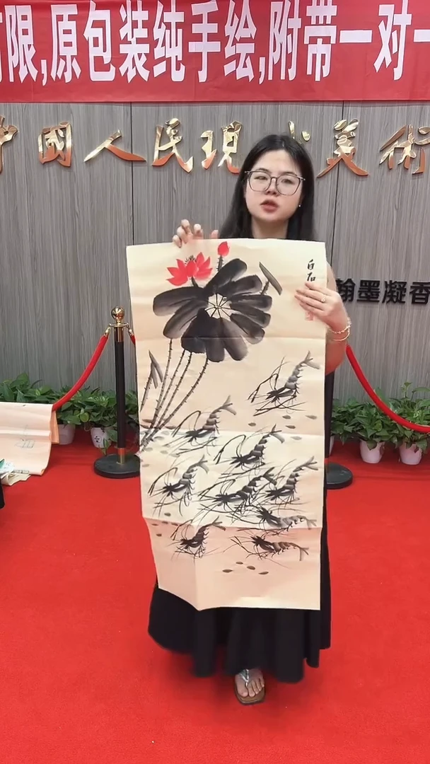 国画11111111111111