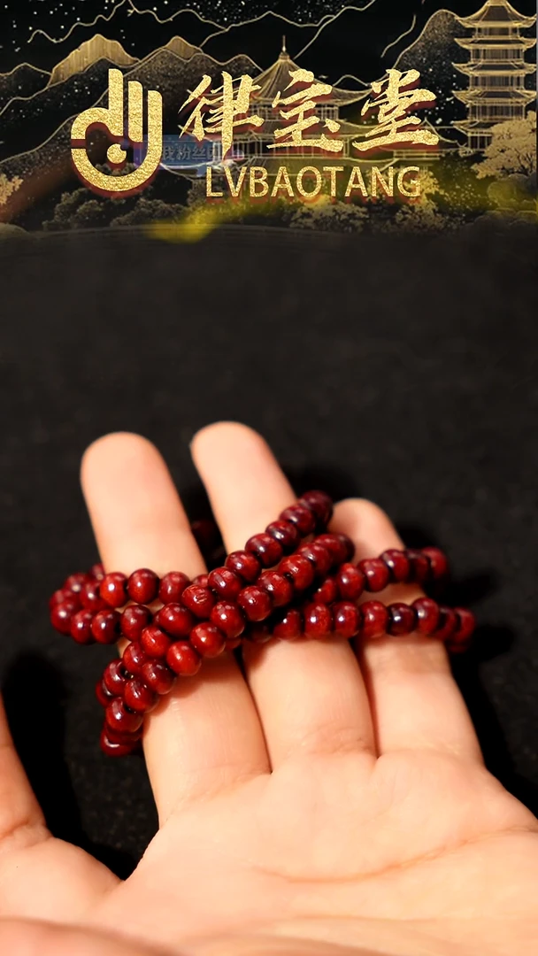 黑酸枝木类手串/手链那***?木质手串