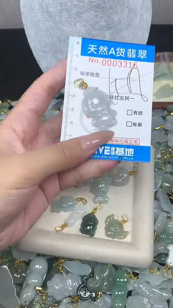 翡翠未镶嵌颈饰净货挂件-3315