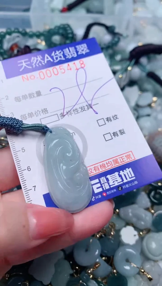 【闪购商品】翡翠颈饰未镶嵌00005418