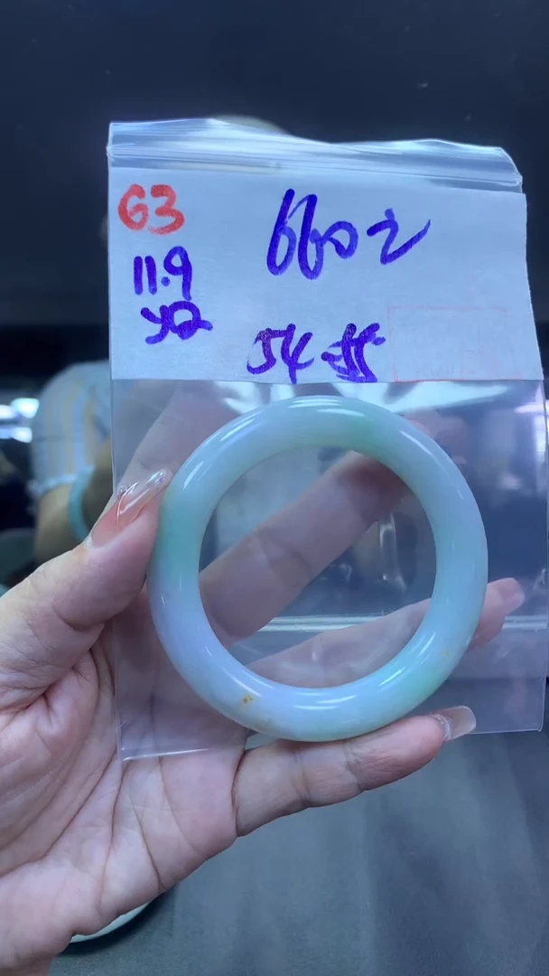 未镶嵌定制翡翠63手镯54-55+660元+拍一发一