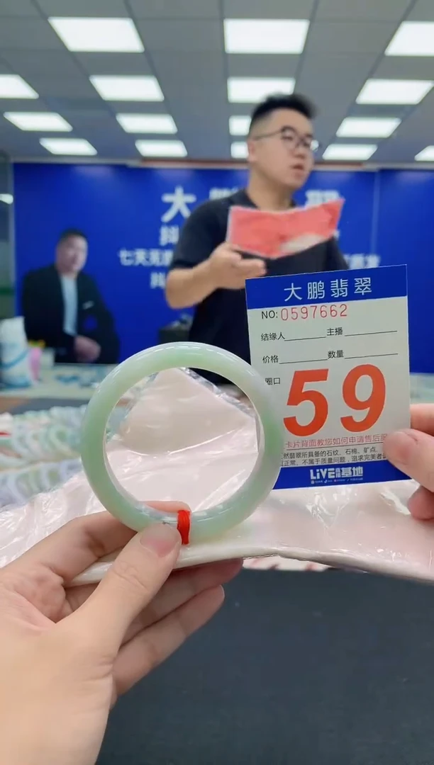 未镶嵌手镯翡翠AAAAAAAAA