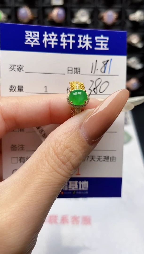 银S925镶嵌戒指翡翠2581