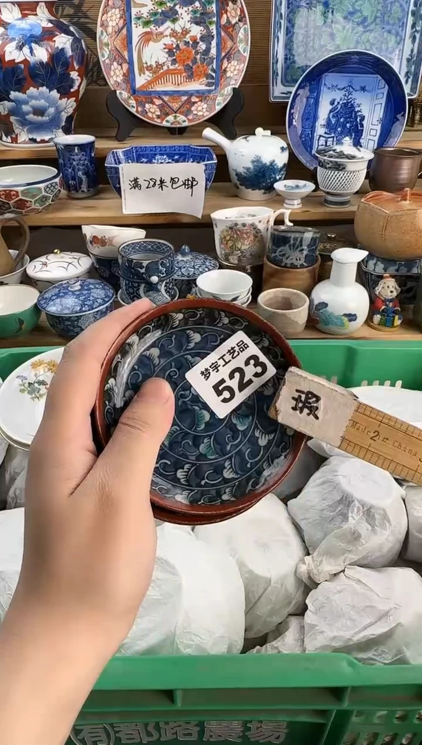 瓷片V****o瓷器      B   523