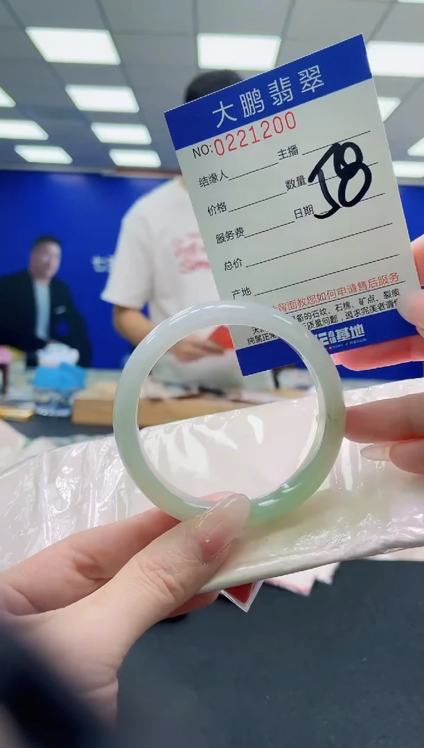 未镶嵌手镯翡翠AAAAAAAAAAAAAAAAAA