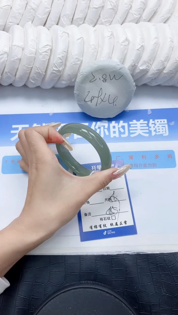 石英质玉手镯未镶嵌256-56.5