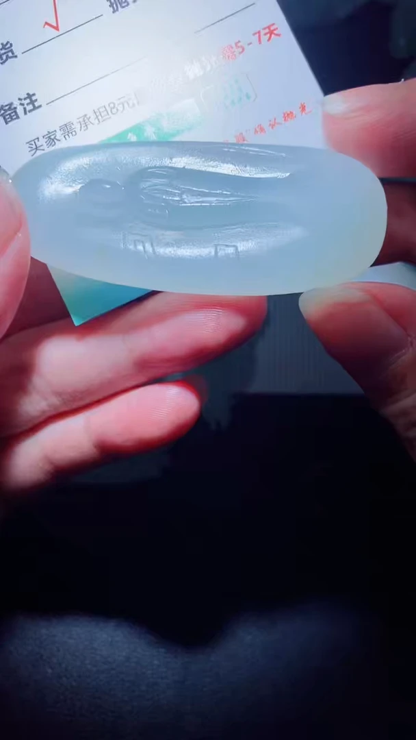 定制翡翠定制毛货未镶嵌定制毛货03008