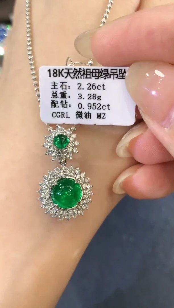 吊坠不含链18K金镶嵌祖母绿  a248