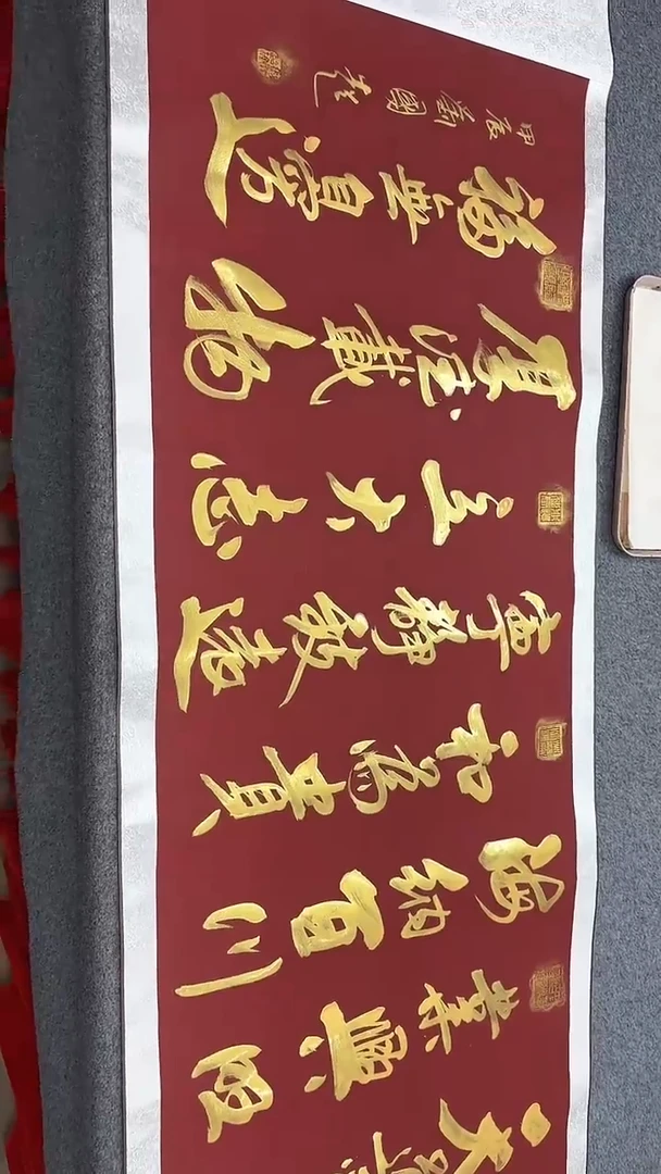 【闪购商品】书法刘国超书法作品《宁静致远》