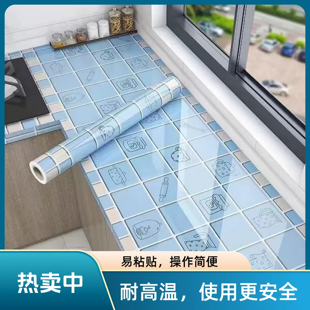 厨房防油贴纸耐高温自粘墙纸台面加厚防潮铝箔橱柜防污家用神器