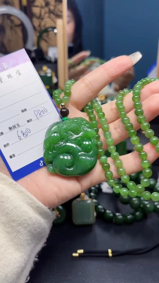 【闪购商品】和田玉（碧玉）吊坠(赠链)未镶嵌1