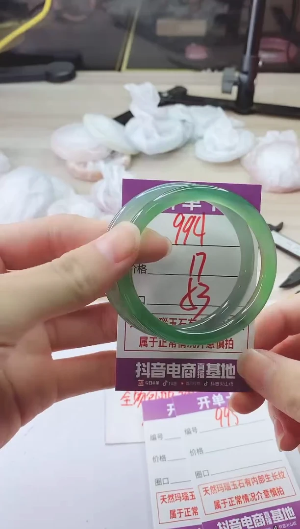 手镯玛瑙/玉髓未镶嵌994