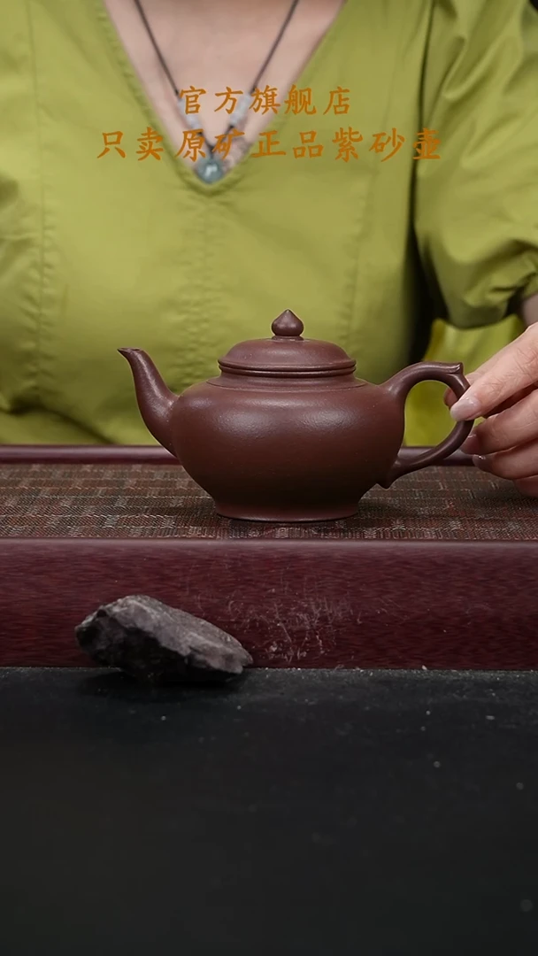 茶壶紫砂LHZ底槽青笑樱