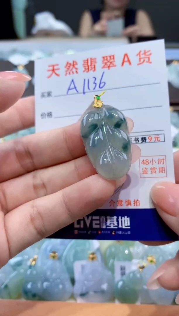 颈饰18K金镶嵌翡翠天然翡翠A货挂件