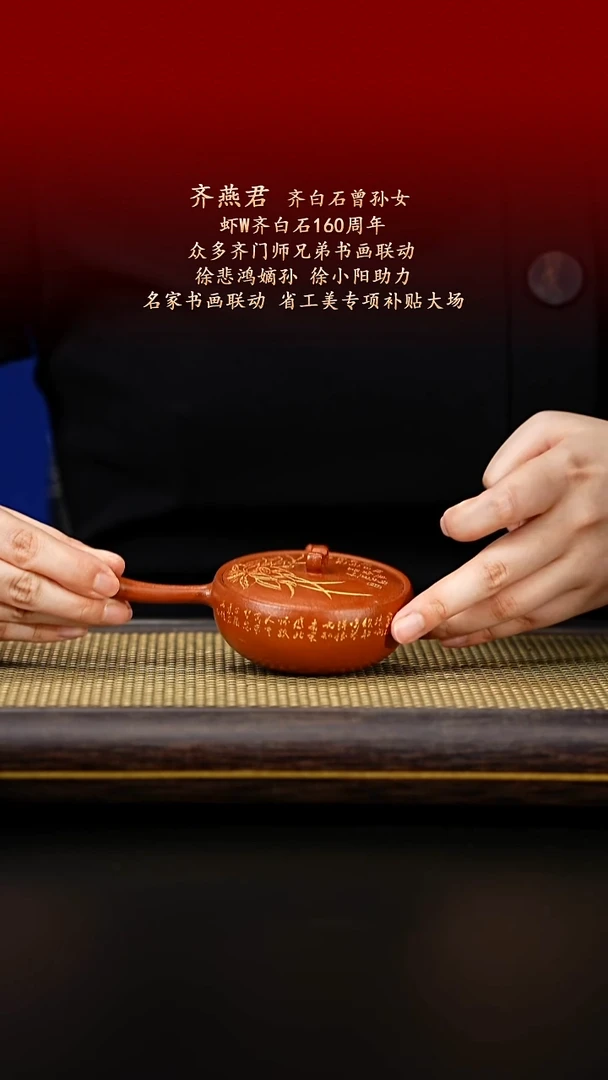 茶壶紫砂紫古斋紫砂13
