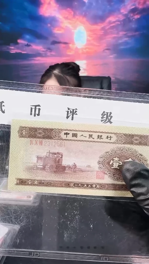 沈婕-国评-黄一角单张2312561