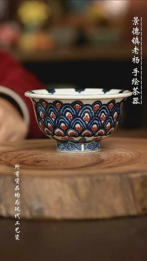 手绘手绘 高温现代瓷 气窑  星空宝相大压00C