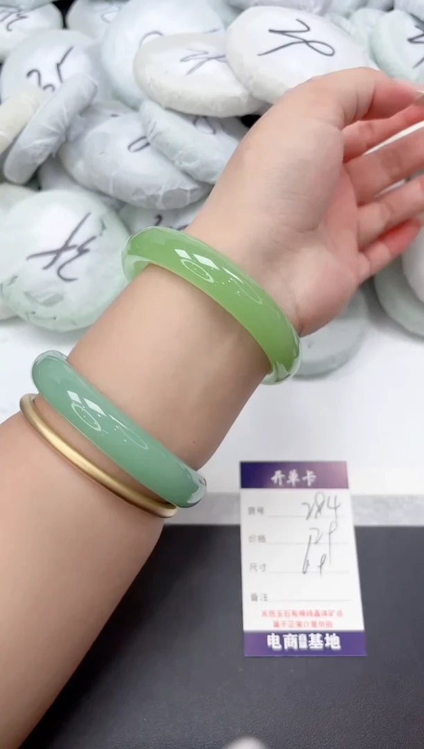 未镶嵌手镯石英质玉284-64