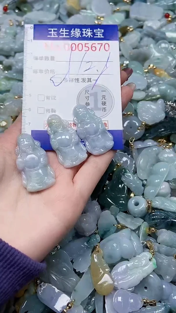 【闪购商品】翡翠颈饰未镶嵌闪购00005670多样性发其一