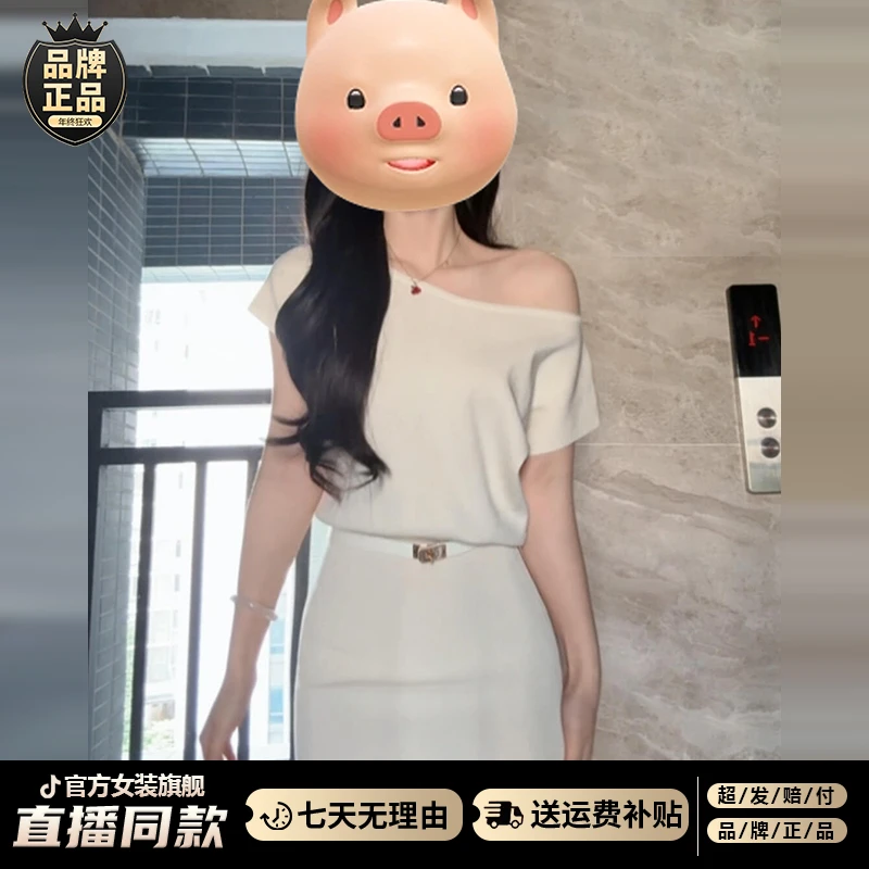 法式一字肩斜肩t恤连衣裙子女夏季小个子修身纯欲性感辣妹包臀裙