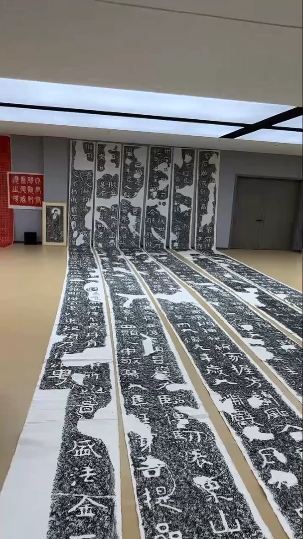 拓片用纸印石悟铁山摩崖