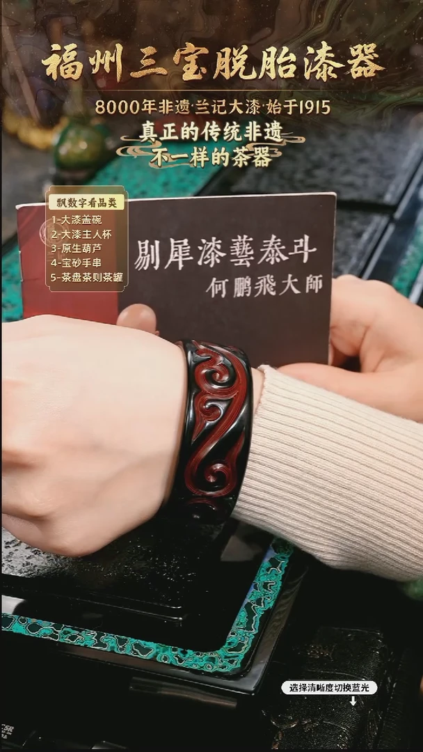 兰记手工漆器-一物一拍 以商品图片为主