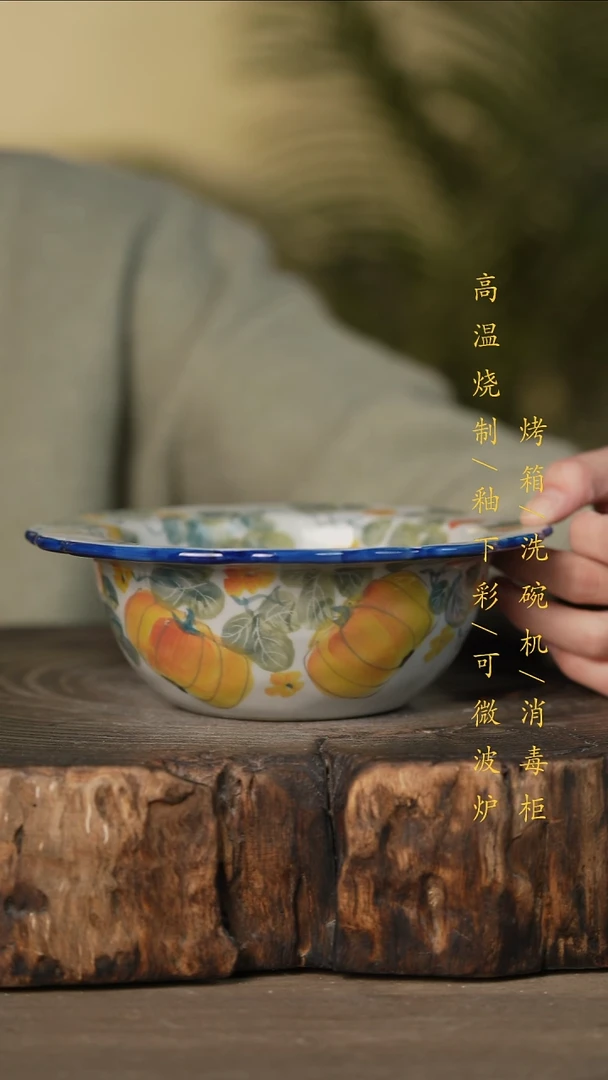 瓷片景德镇高温釉下彩可微波烤箱洗碗机