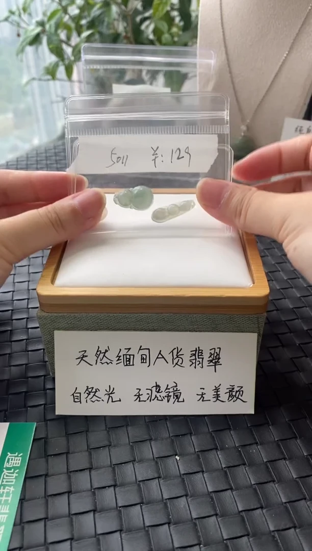 吊坠(不含链)银S925镶嵌翡翠FF5011