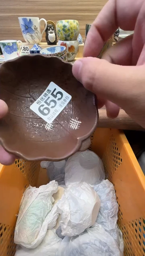 用****9瓷器瓷器瓷器瓷器瓷器瓷器瓷器