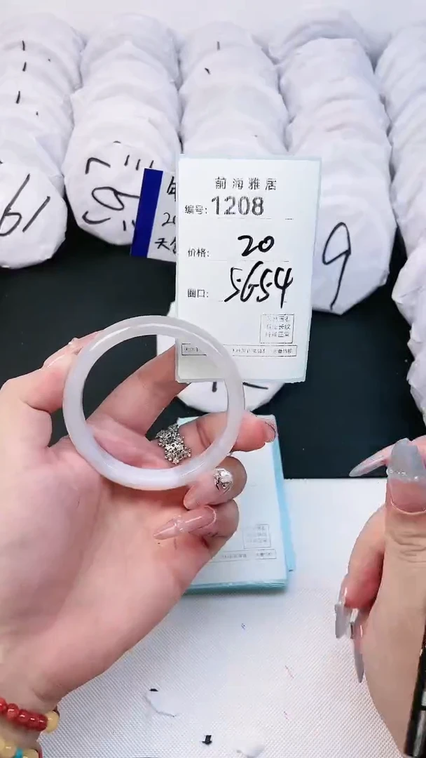 【闪购商品】玛瑙/玉髓手镯未镶嵌1208